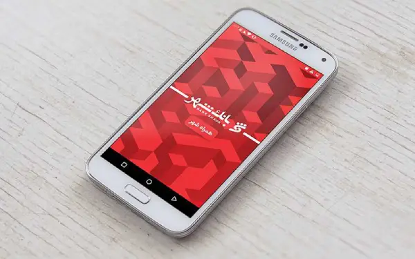 1699365400 918 معرفی و مقایسه بلوبانک، همراه بانک شهر پلاس و همراه.webp