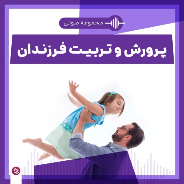 1694320440 560 دروغ گفتن به کودک؛ دروغ‌های بی‌ضرر و دروغ‌هایی که هرگز