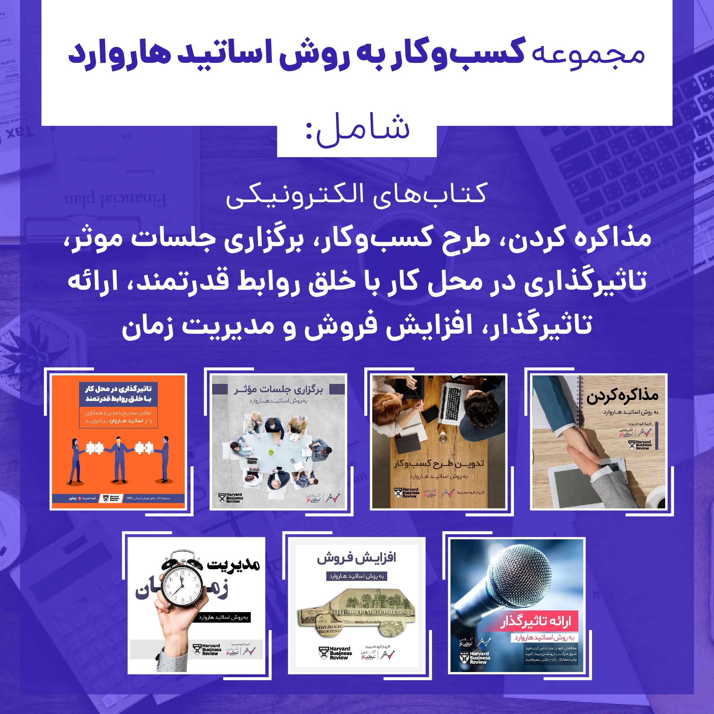 1695337827 340 مدیریت تغییر چیست؟ چالش‌ها، اصول و روش بهره‌گیری از آن