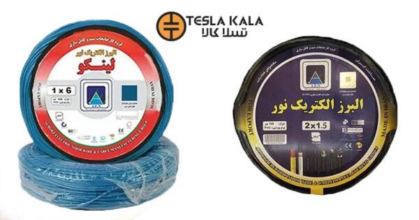 1705770078 239 بهترین سیم و کابل برق کدامست؟ معارفه 5 برند