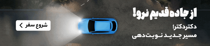 بوتاکس معده؛ اثرات و میزان لاغری تزریق بوتاکس معده چقدر است؟