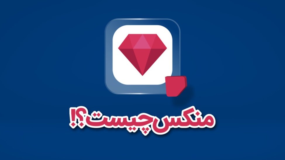 کش بک منکس چیست؟