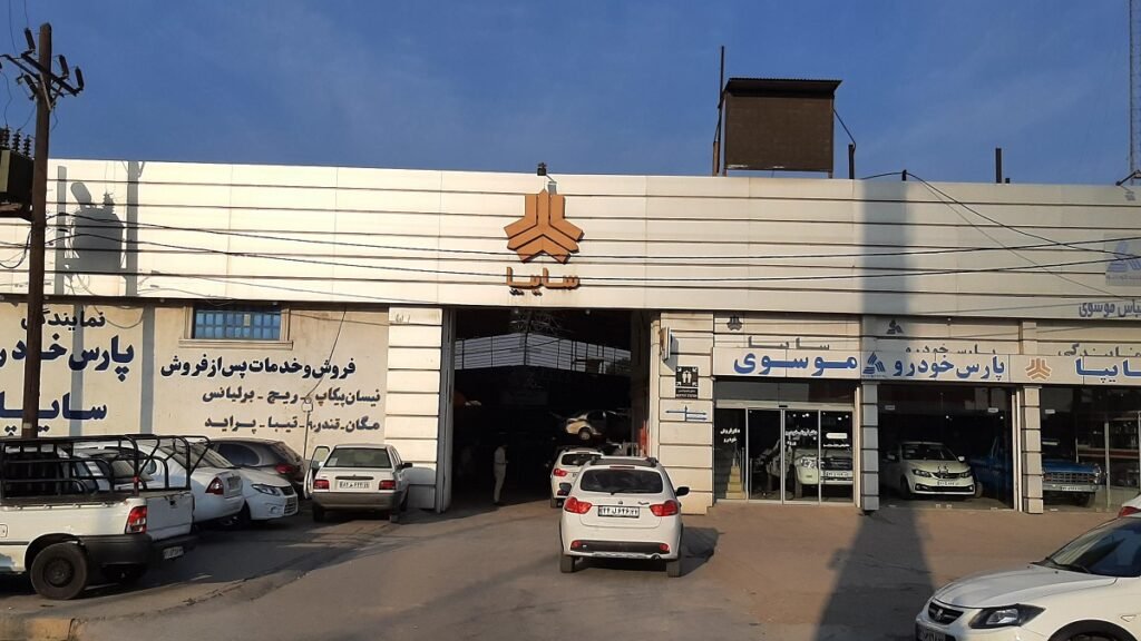 شرایط فروش سایپا