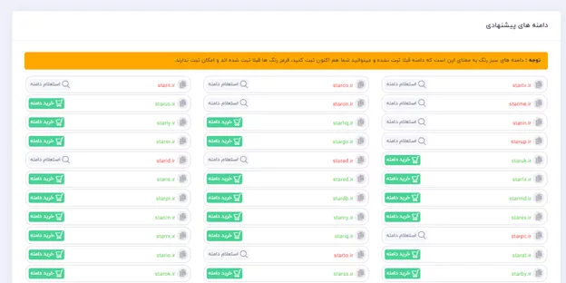 1717673385 648 کامل ترین ابزار برای بازدید و اشکار کردن کلمات کلیدی.webp