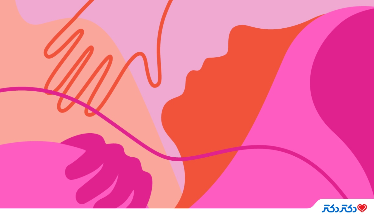 پرده بکارت_رنگو 14 علائم پاره شدن پرده بکارت