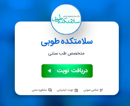 درمان سنگ صفرا با طب سنتی_رنگو 32 1720517050 798 درمان سنگ صفرا با طب سنتی رنگو