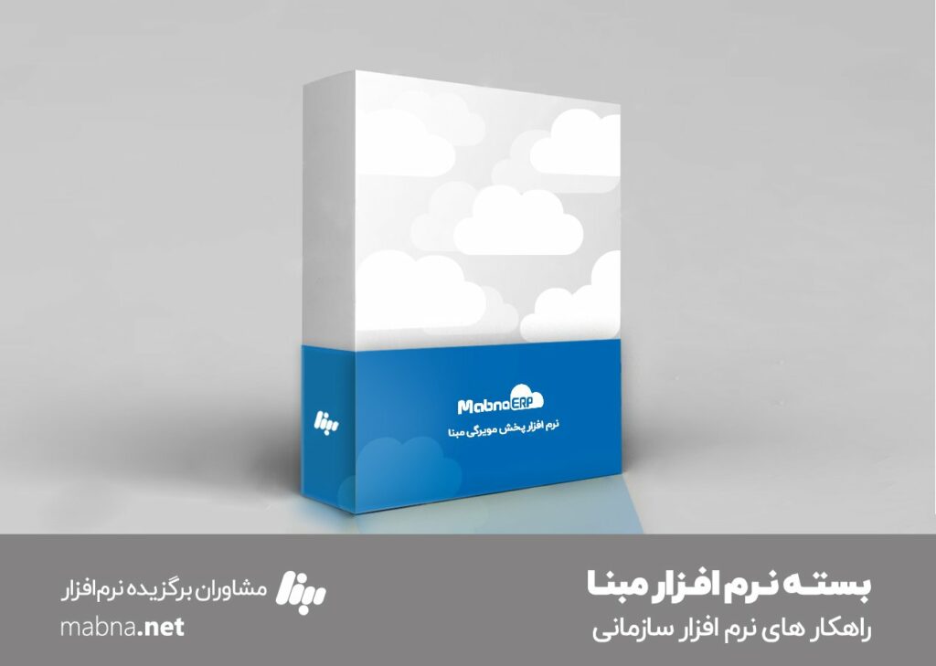 راهکاری مدرن برای مدیریت انواع پخش_رنگو 4 1720963563 55 راهکاری مدرن برای مدیریت انواع پخش رنگو