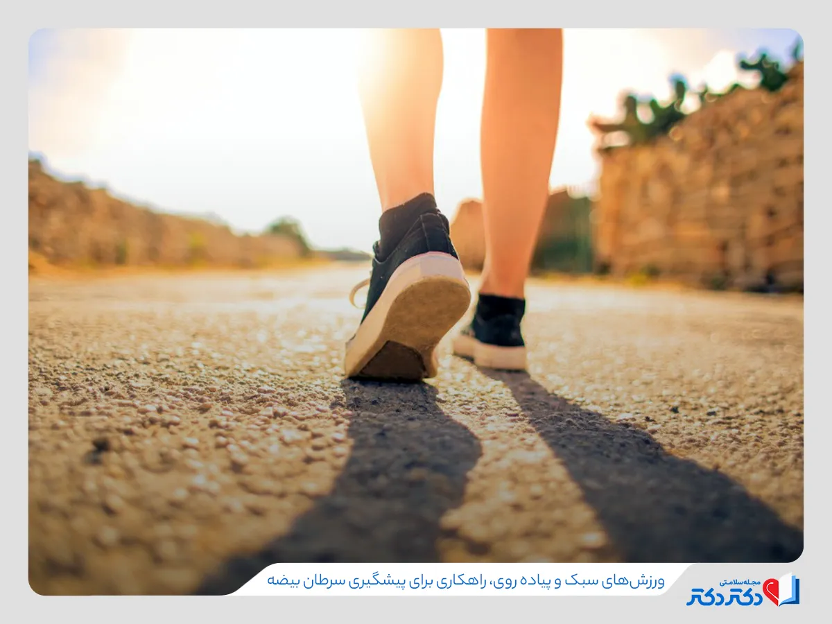 سرطان بیضه چیست و چه علائمی دارد؟ معارفه روش های تشخیص و درمان_رنگو 40 پیاده روی یکی از بهترین روش پیشگیری از سرطان