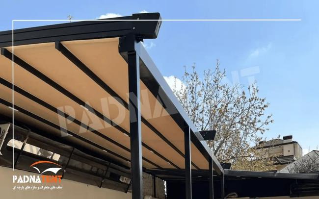 انواع سقف متحرک