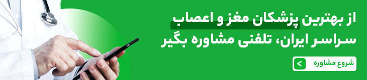 بیماری اوتیسم چیست؟ علائم، علت و راهکار درمان اوتیسم_رنگو 30 بیماری اوتیسم چیست؟ علائم، علت و راهکار درمان اوتیسم رنگو