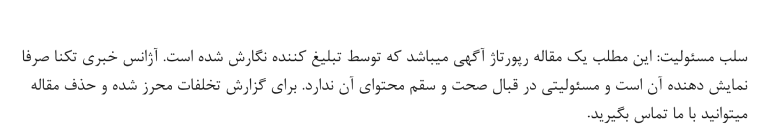 چطور ارزهای دیجیتال و NFT خود را ایمن کنیم؟_رنگو 7 salbmasoolyat