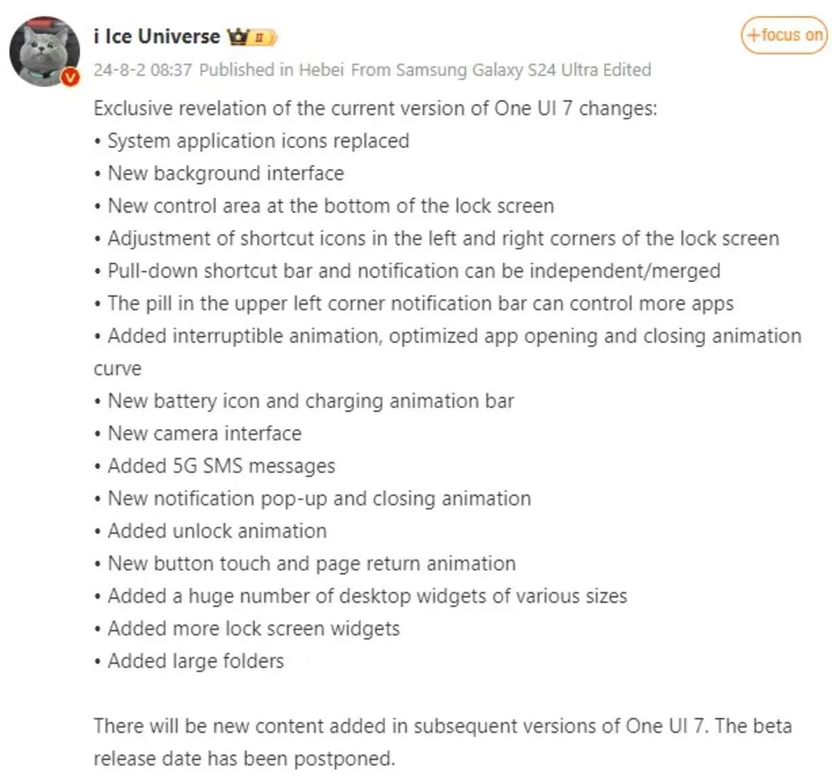 لیست تغییرات One UI 7