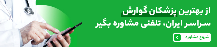 زخم مری یا ازوفاژیت چطور به وجود میآید؟ + علائم زخم مری_رنگو 34 1725164872 182 زردی چشم در کودکان و بزرگسالان نشانه چیست؟ رنگو