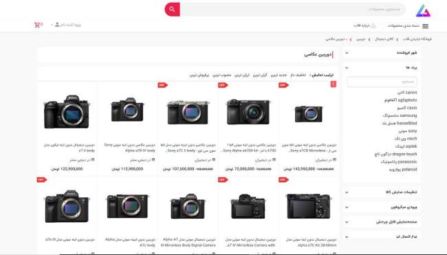 سه سایت محبوب برای تهیه دوربین عکاسی حرفه ای ارزان قیمت_رنگو 6 قلاب gholab.ir یک پلتفرم آنلاین فروش تجهیزات الکترونیکی در ایران است که تمرکز خاصی بر روی دوربینها و تجهیزات عکاسی دارد.