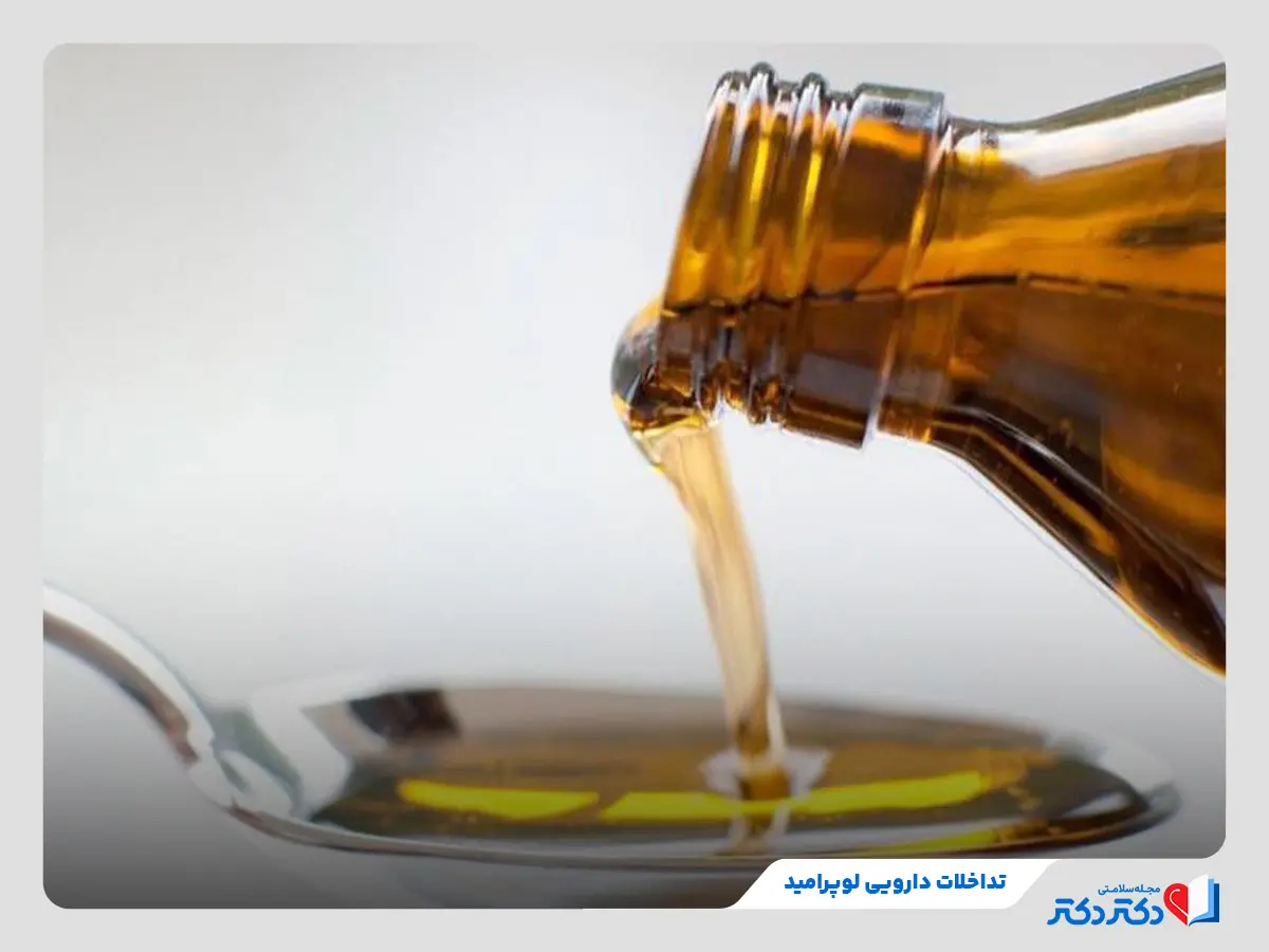 لوپرامید چیست و چه عوارضی دارد؟ + بازدید کاربرد قرص لوپرامید_رنگو 20 تداخلات دارویی لوپرامید با داروهای افسردگی و موارد دیگر