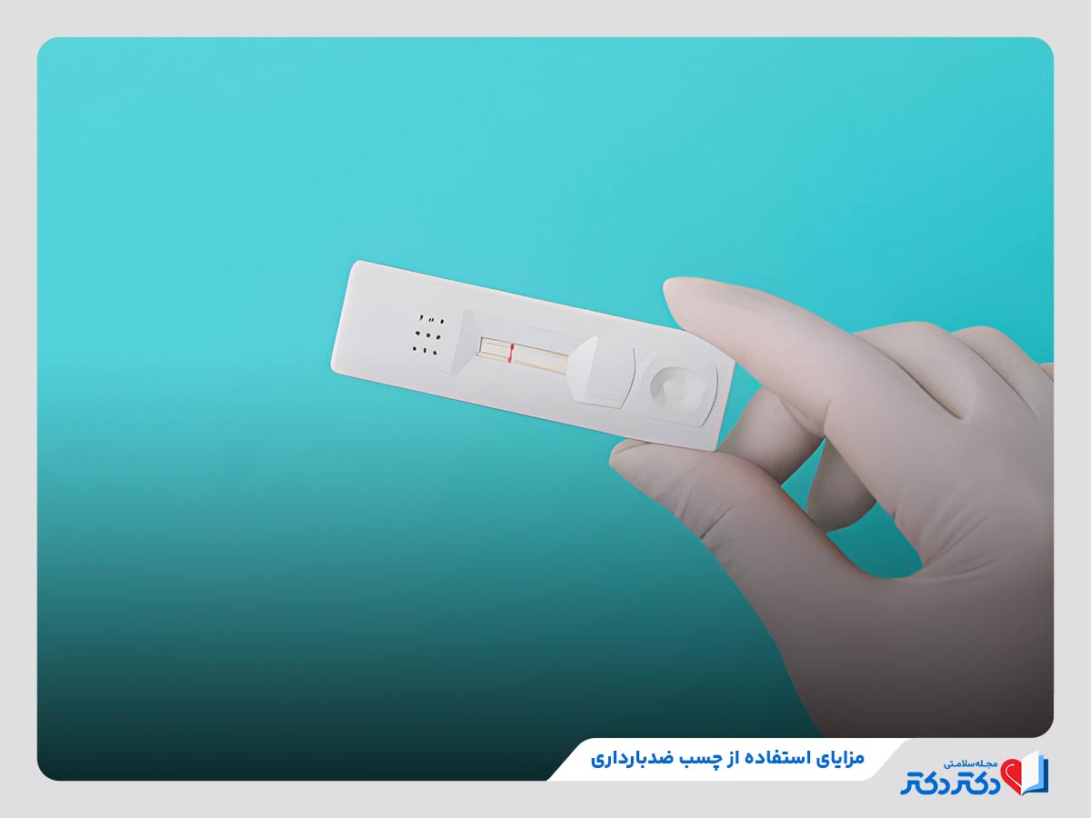 چسب ضدبارداری چیست و چه مزایا و عوارضی دارد؟_رنگو 22 تست بیبی چک منفی و منظم شدن پریودها از مزایای چسب ضدبارداری