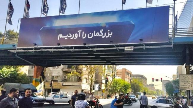 نگاهی به بهترین بیلبوردهای تیزینگ تازه: از «برات گرون تموم میشه» تا «بزرگمان را آوردیم»_رنگو 6 1727196836 179 نگاهی به بهترین بیلبوردهای تیزینگ تازه از برات گرون تموم