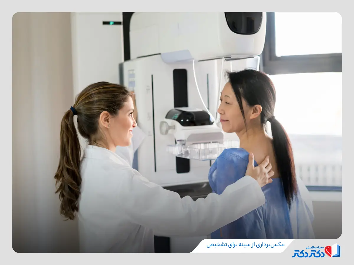 توده سینه چند نوع دارد؟ بازدید کامل علت غده در سینه زنان_رنگو 26 استفاده از روشهای تصویربرداری از سینه برای بررسی توده پستان