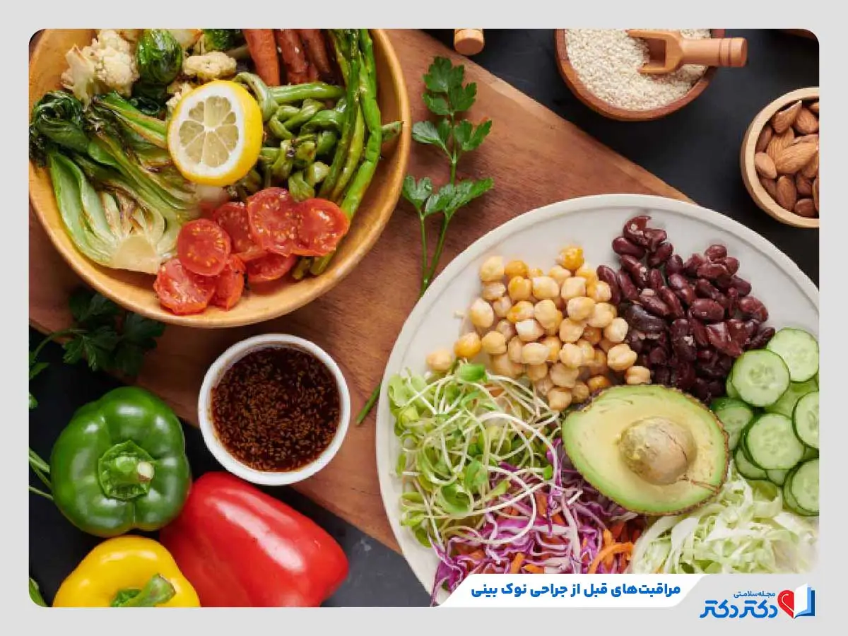 تیپ پلاستی بینی چیست؟ + انواع، مزایا و عوارض جراحی نوک بینی_رنگو 10 تغذیه سالم و متعادل در هفتههای قبل از عمل جراحی تیپ پلاستی بینی