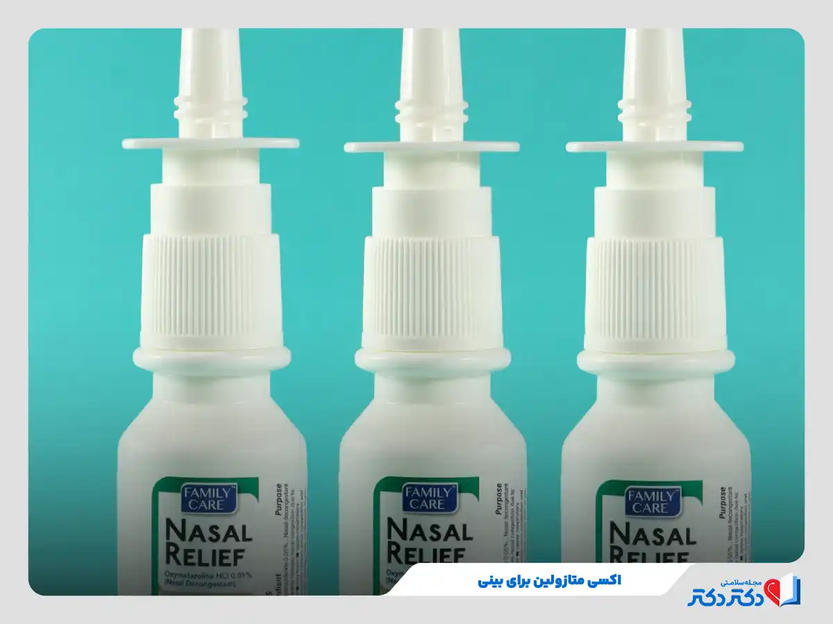 داروی اکسی متازولین چیست و چه عوارضی دارد؟_رنگو 16 اسپری اکسی متازولین برای انقباض رگهای بینی و رفع احتقان