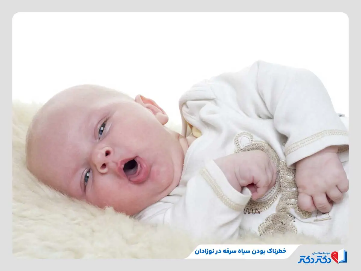 سیاه سرفه چیست؟ + علائم و درمان آن در کودکان و بزرگسالان_رنگو 22 خطرناک بودن سیاه سرفه بهخصوص در کودکان و نوزادان