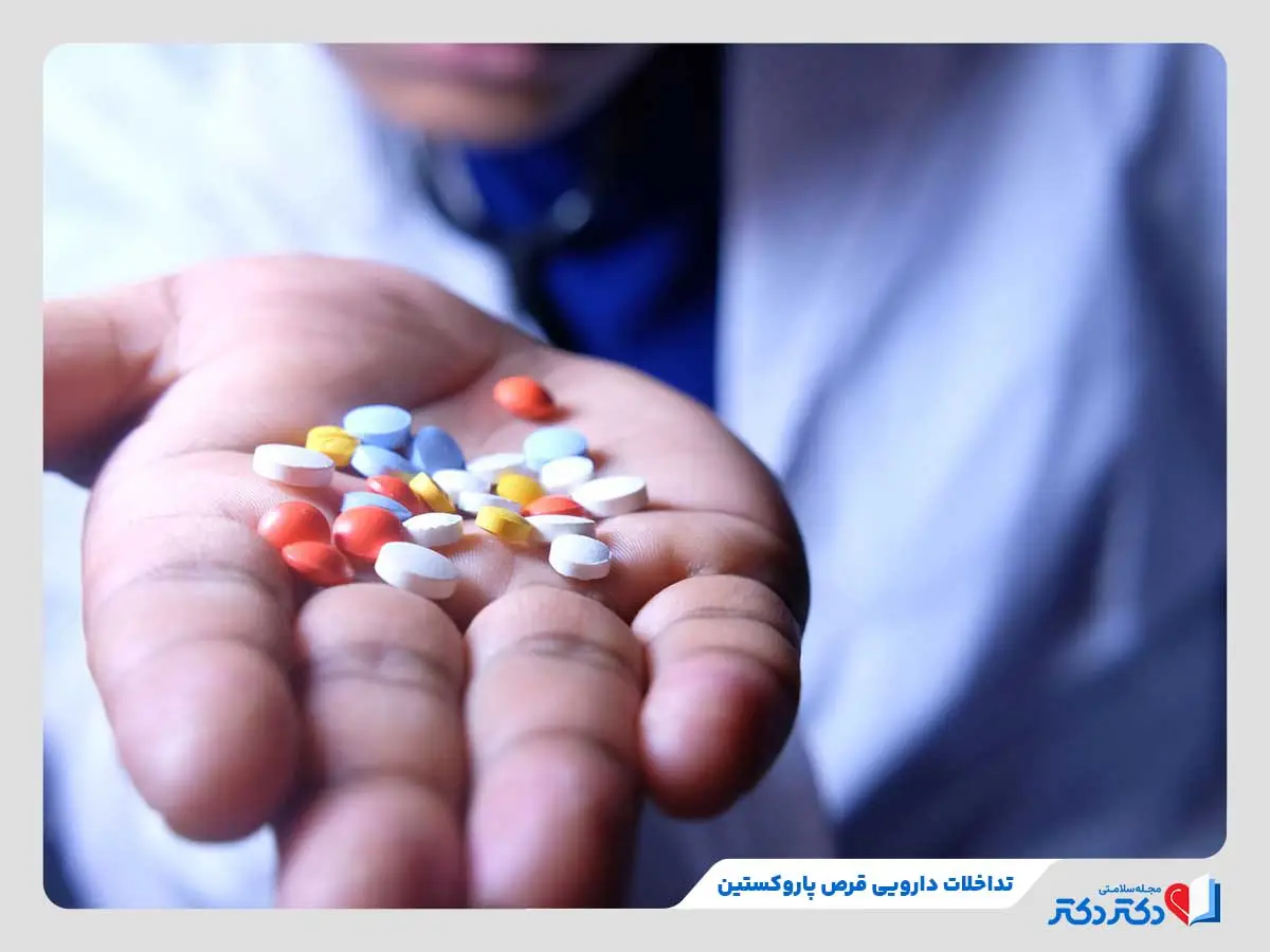 قرص پاروکستین و تاثییر آن در درمان افسردگی و اختلالات اضطرابی_رنگو 16 مصرف دیگر داروهای ضدافسردگی با قرص پاروکستین باعث تداخل دارویی میشود.