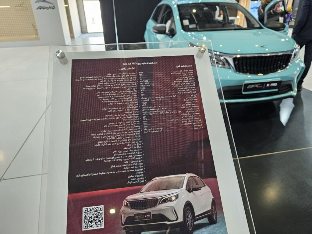 شرایط فروش بک X3 پرو