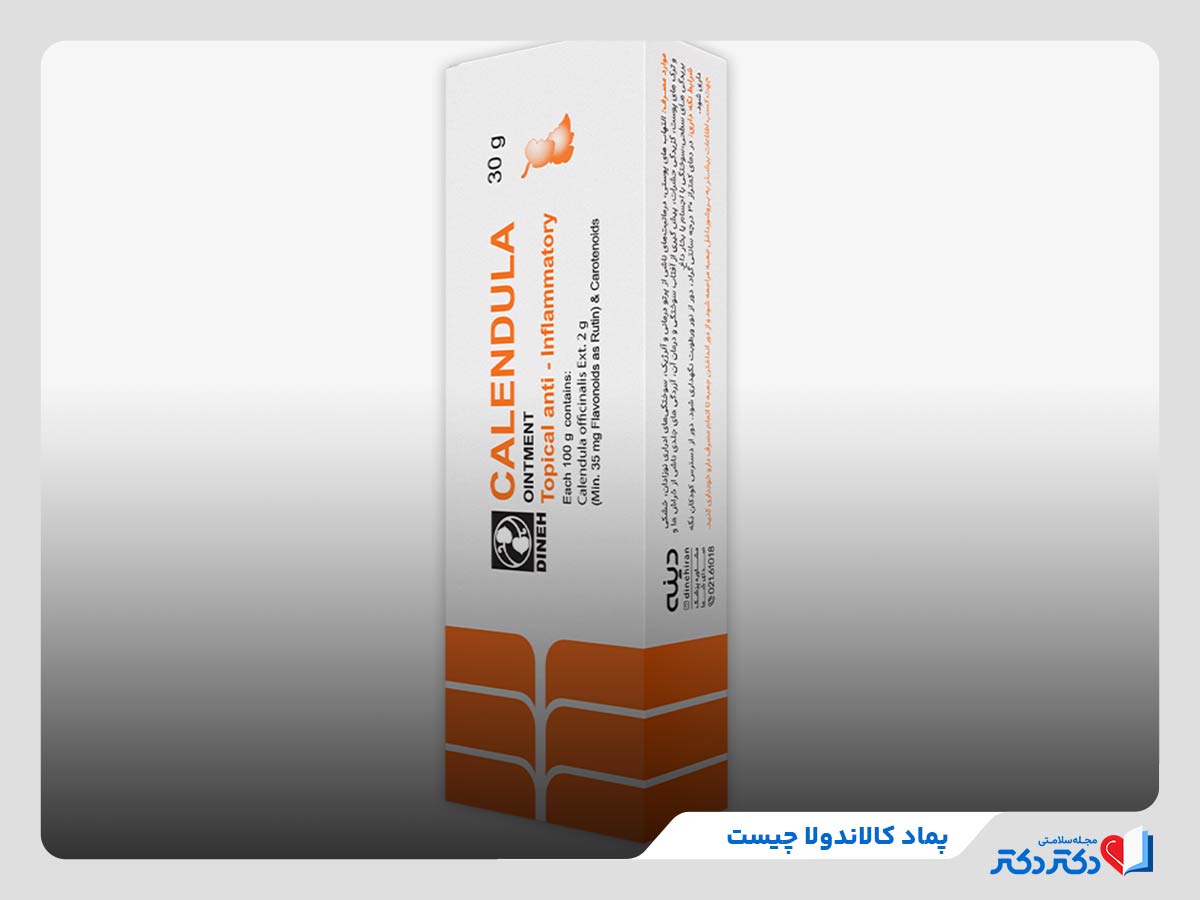 پماد کالاندولا چیست و چه کاربردی دارد؟_رنگو 16 پماد کالاندولا تولید شده از عصاره گل همیشه بهار و مورد استفاده برای درمان مشکلات پوستی