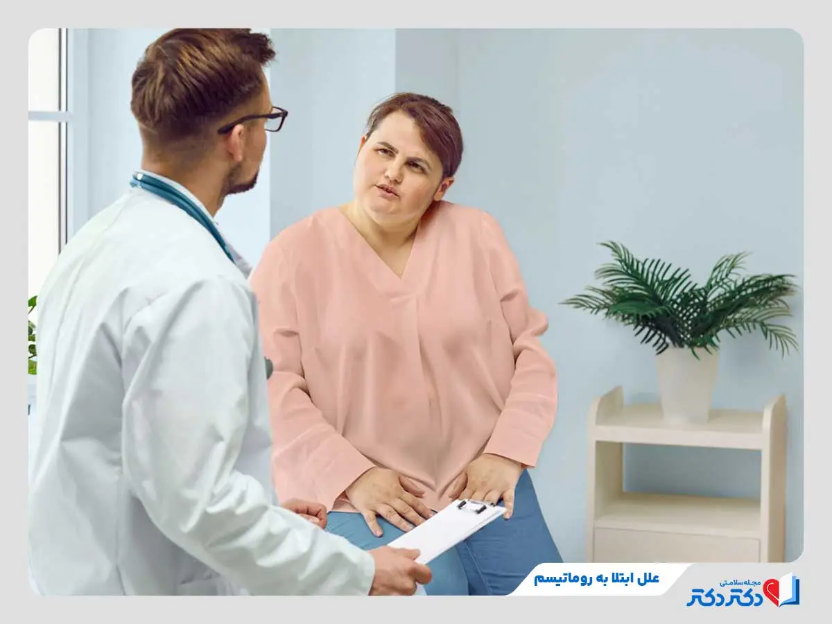 روماتیسم چیست و چه علائمی دارد ؟ + معارفه انواع روماتیسم_رنگو 30 چاقی زن جوان از عوامل موثر در ابتلای او به بیماری روماتیسم