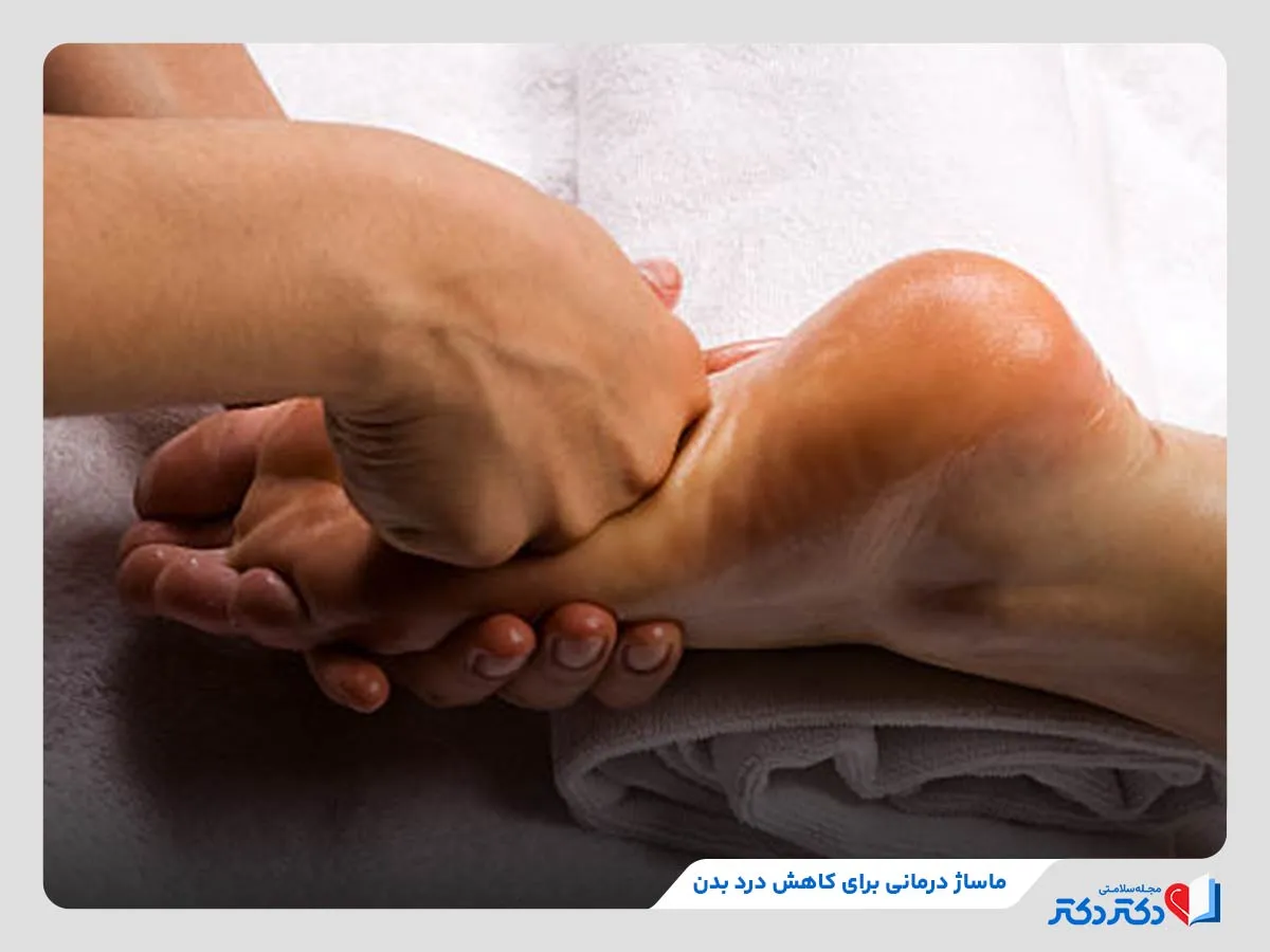 بدن درد چیست و در تاثییر چه مشکلاتی تشکیل میبشود؟_رنگو 14 ماساژ درمانی برای کاهش دردهای عضلانی و بافتهای داخلی بدن