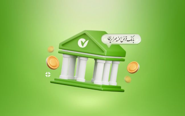 آموزش نصب اپلیکیشن های بانک صادرات شهر و مهر در آیفون_رنگو 2 نصب جدید همراه بانک مهر ایران ios