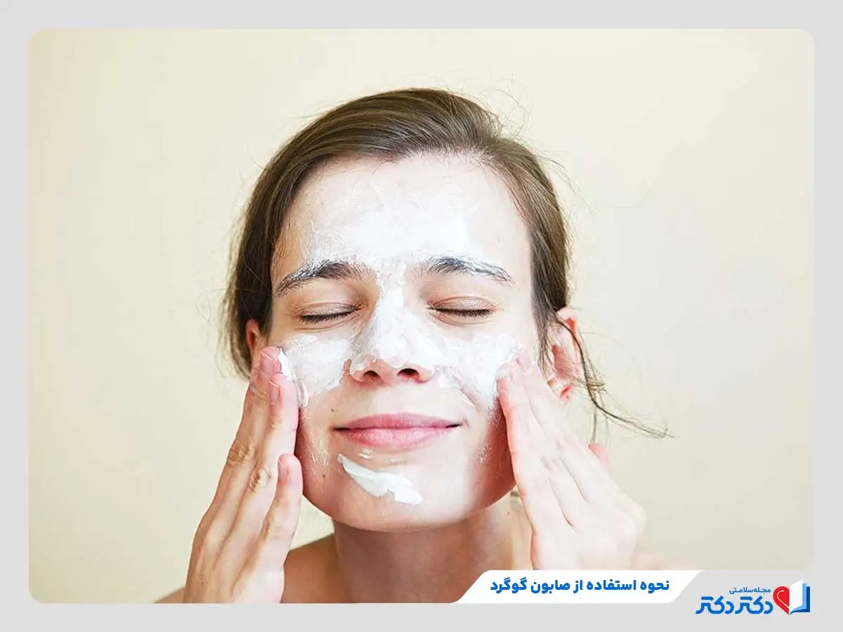 صابون گوگرد چیست و چه خواصی دارد؟ + بایدها و نبایدها_رنگو 30 زن جوان درحال استفاده از صابون گوگرد برای درمان مشکلات پوست صورتش