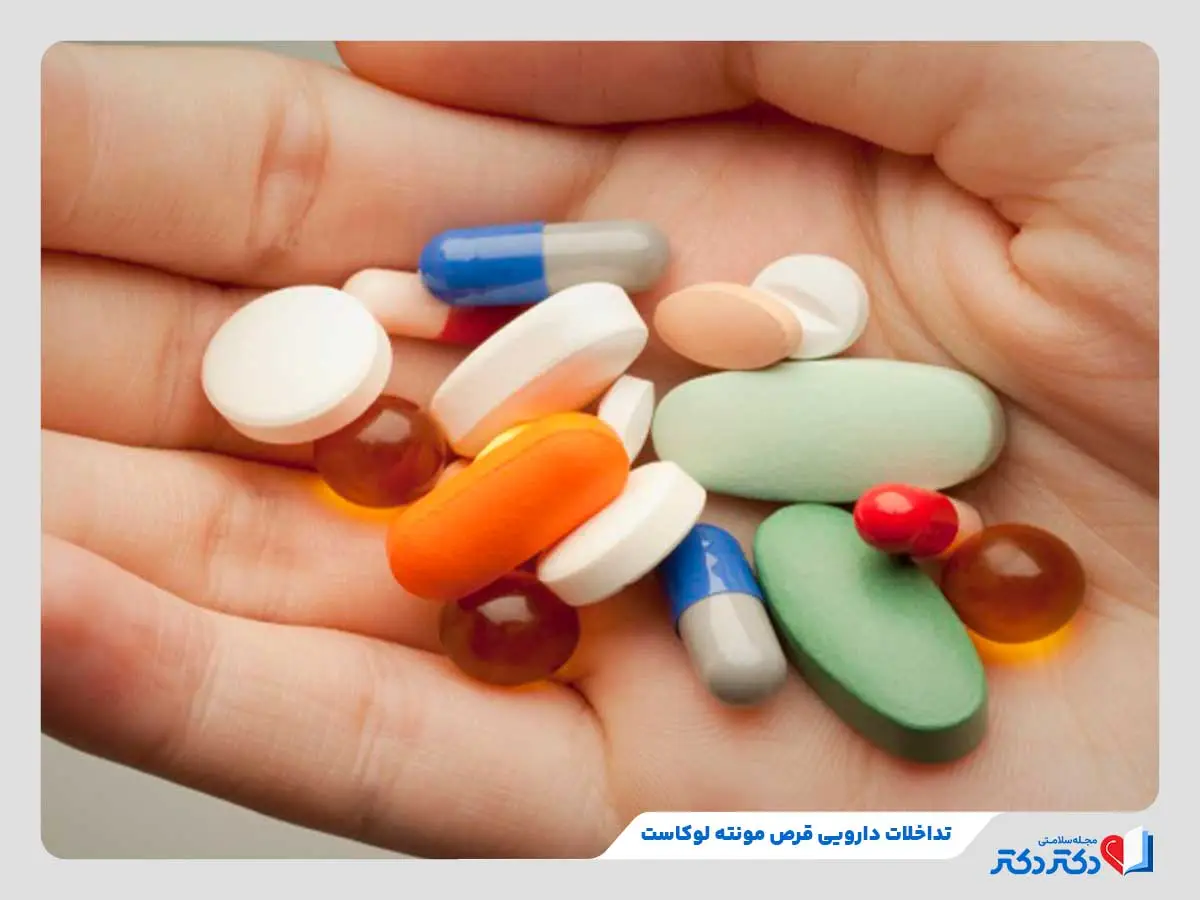 قرص مونته لوکاست چیست؟ + کاربرد، عوارض و نحوه مصرف ایروکاست_رنگو 8 تداخل دارویی قرص ایروکاست با داروهای ضدتشنج