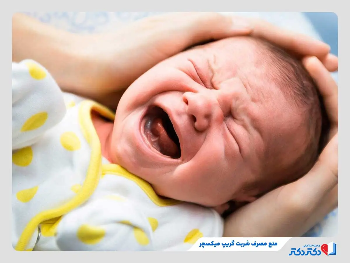 شربت گریپ میکسچر ، داروی گیاهی موثر در درمان قولنج نوزاد_رنگو 26 منع مصرف شربت گریپ میکسچر در نوزاد زیر یک ماه