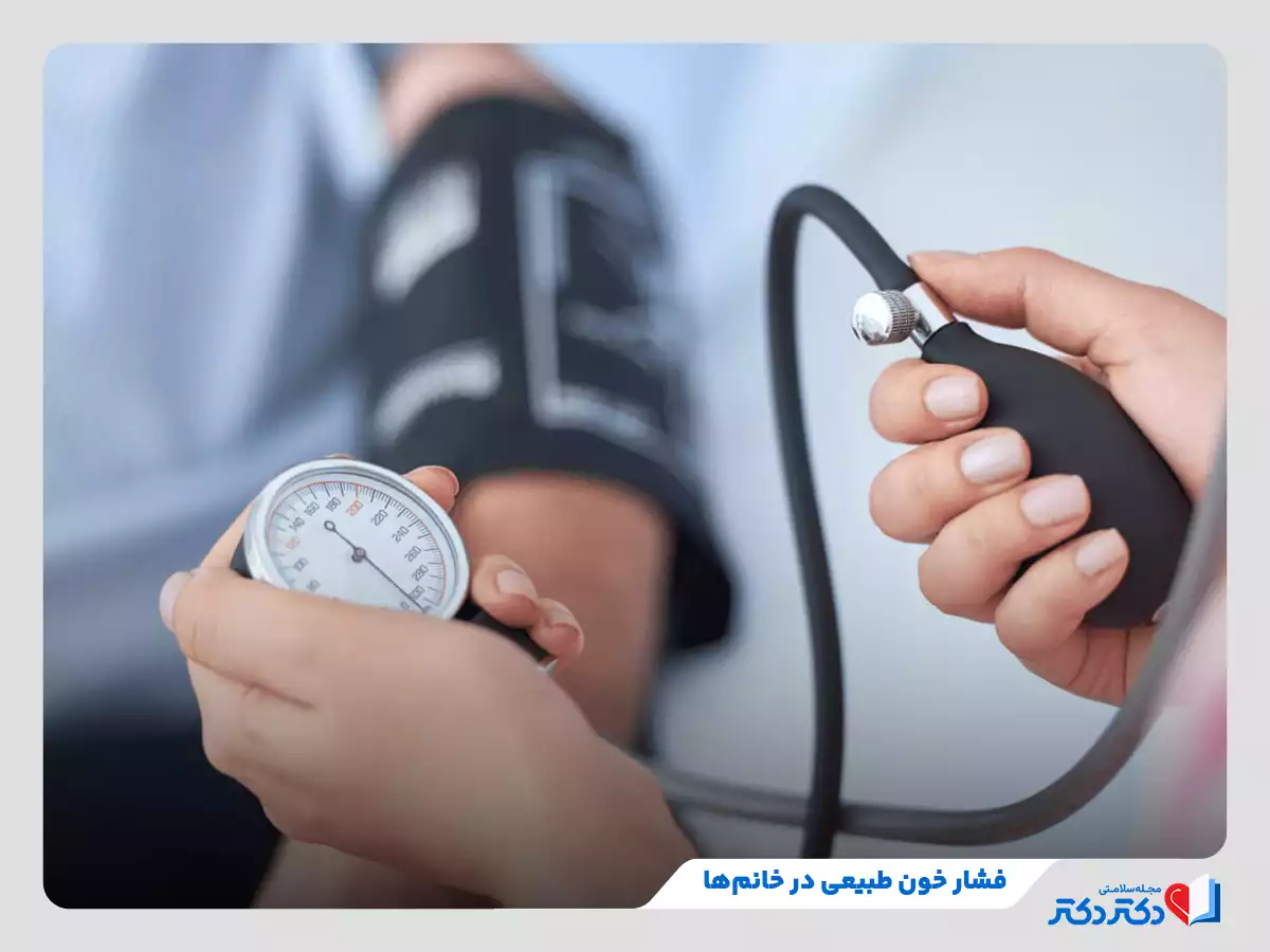 همه چیز درمورد سختی خون نرمال و طبیعی در سنین مختلف_رنگو 24 بررسی اندازه فشار خون طبیعی در خانمها