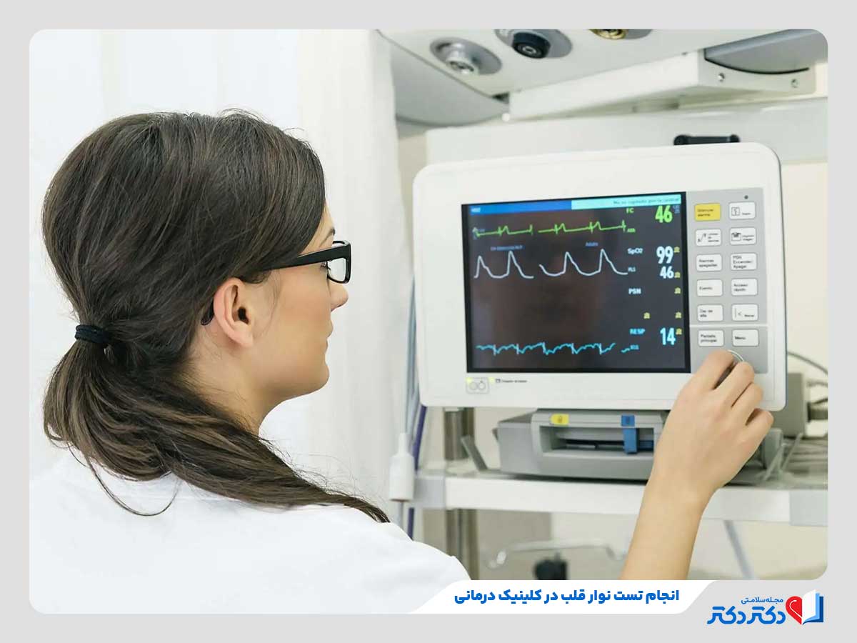 نوار قلب و تفسیر انواع آن + نحوه گرفتن تست الکتروکاردیوگرام_رنگو 46 پزشک در حال ارزیابی فعالیت قلب بیمار در کلینیک پزشکی
