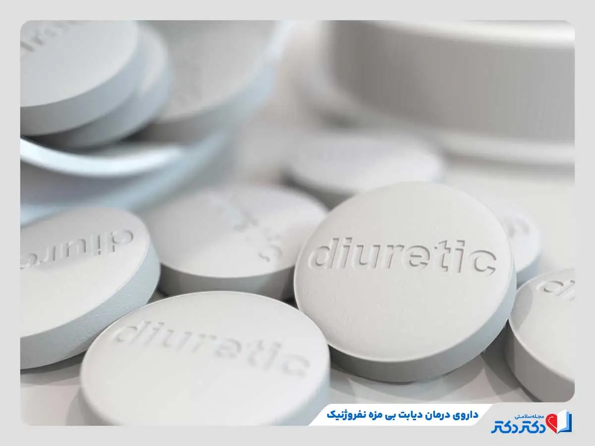 دیابت بی مزه چیست؟ آیا دیابت بی مزه درمان قطعی دارد؟_رنگو 26 داروهای دیورتیک موثر در درمان دیابت بی مزه نفروژنیک