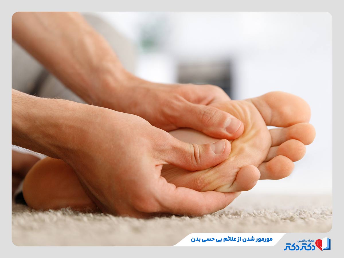 معارفه علل ابتلا به بی حسی بدن + بهترین راه حلهای درمان کرختی_رنگو 28 سوزنسوزن شدن از شایعترین علائم بی حسی بدن