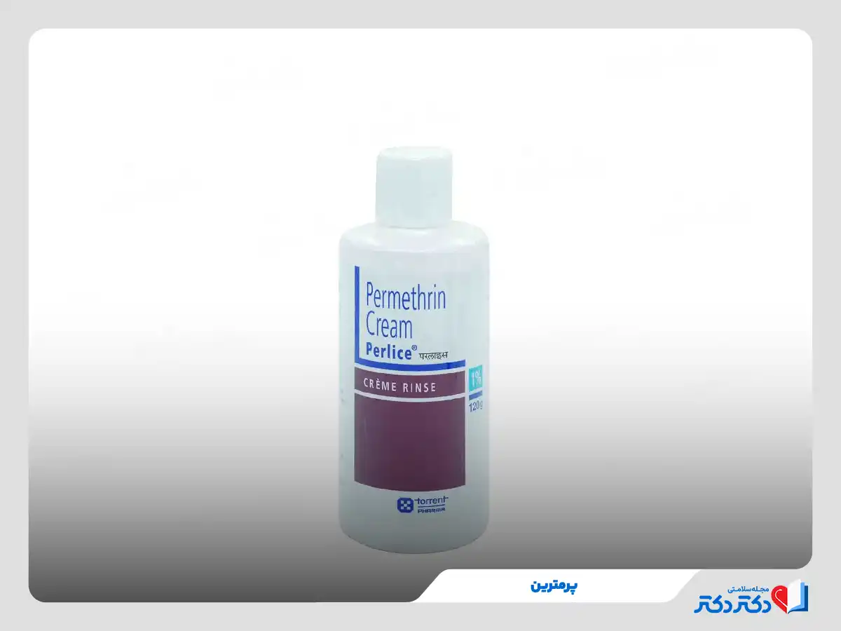 پرمترین چیست؟ بازدید کارایی و اَشکال مختلف_رنگو 16 داروی پرمترین برای رفع حشرات موذی در بدن