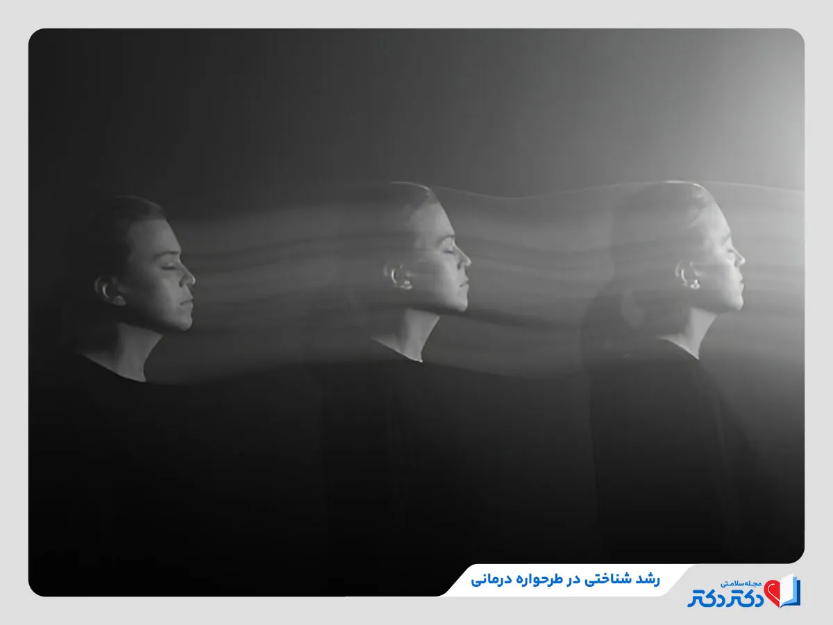 طرحواره درمانی به زبان ساده + تست و بازدید تکنیکهای آن_رنگو 2 طرحواره درمانی، نوعی درمان برای ترمیم الگوهای ناسازگار و رسیدن به رشد شناختی