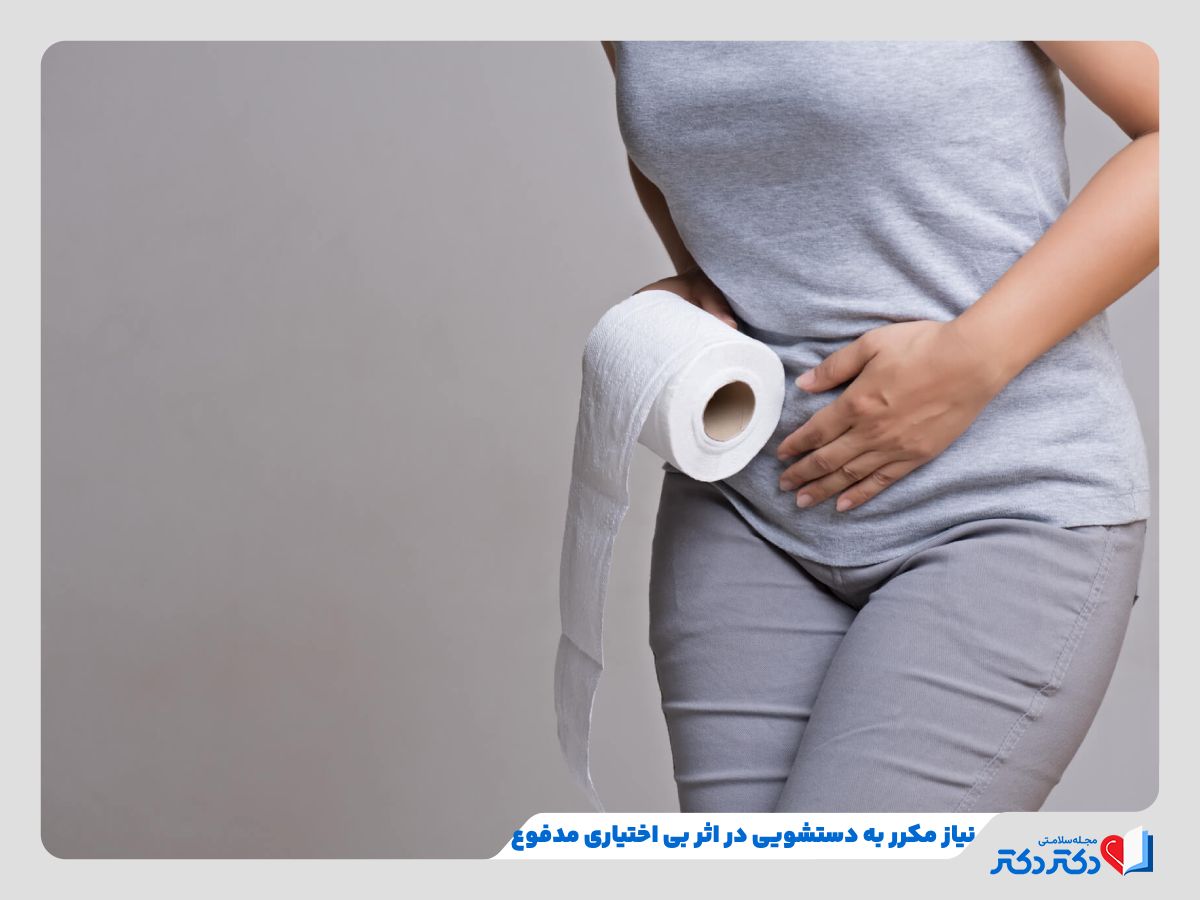 بی اختیاری مدفوع چه دلیلی دارد؟ راه پیشگیری و درمان مؤثر_رنگو 6 مشکلات گوارشی و عصبی از جمله دلایل بی اختیاری مدفوع