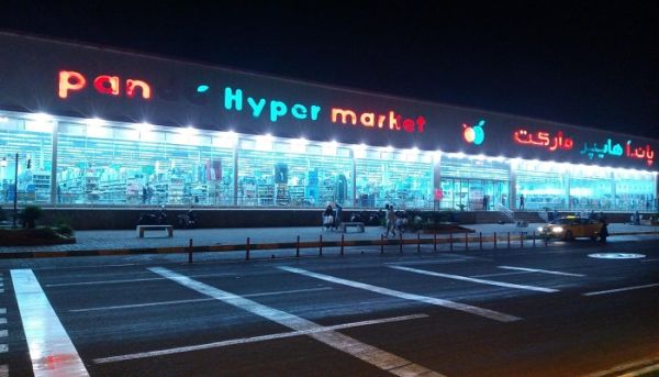 خرید گردشگران کیش از هایپرمارکت پاندا