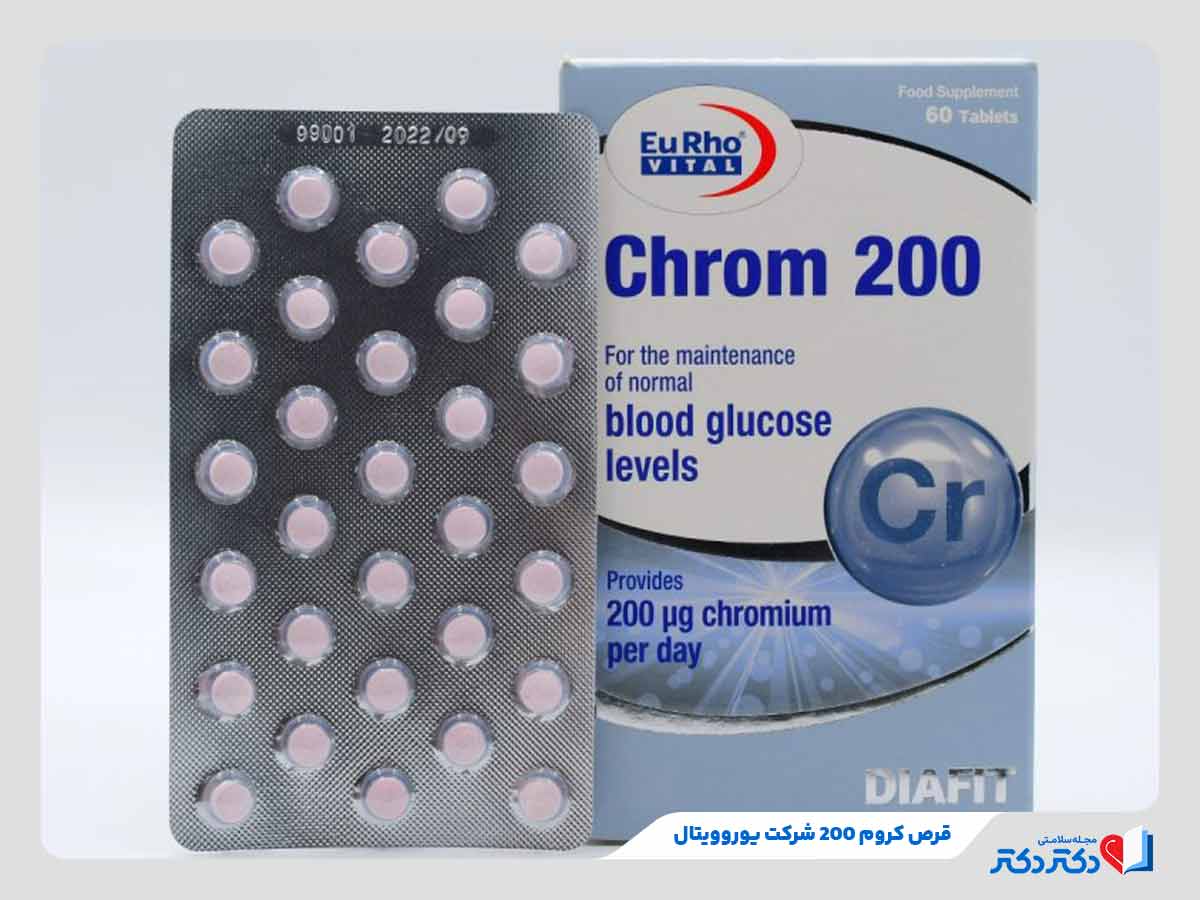 قرص کروم چیست؟ بازدید بهترین زمان مصرف، مزایا و عوارض_رنگو 24 قرص کروم 200 حاوی کرومیوم ماده معدنی ضروری برای بدن