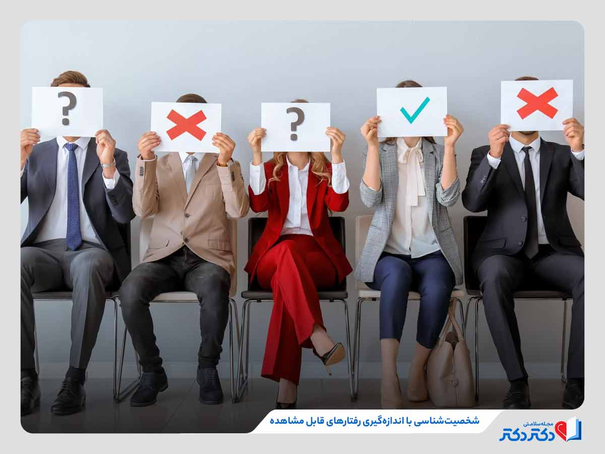 نظریه رفتاری در روانشناسی شخصیت