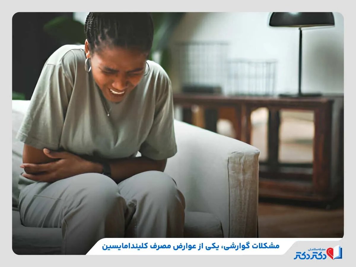 قرص کلیندامایسین | بهترین دارو برای درمان عفونت_رنگو 36 شکم درد و مشکلات گوارشی، دو مورد از شایعترین عوارض داروی کلیندامایسین