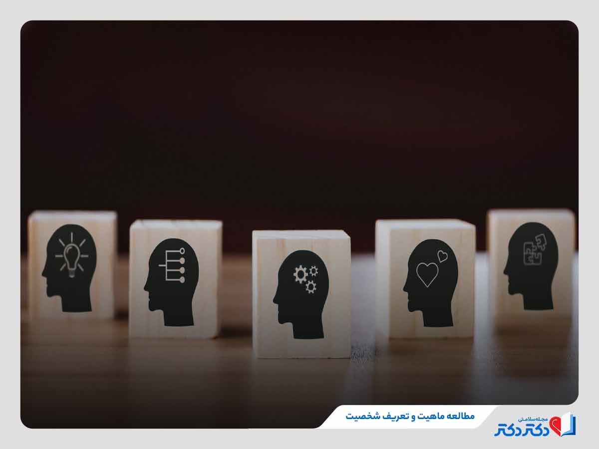 روانشناسی شخصیت چیست؟ بازدید مباحث گوناگون شخصیت شناسی_رنگو 20 روانشناسی شخصیت: مطالعه پیرامون شکلگیری و رشد شخصیت انسان