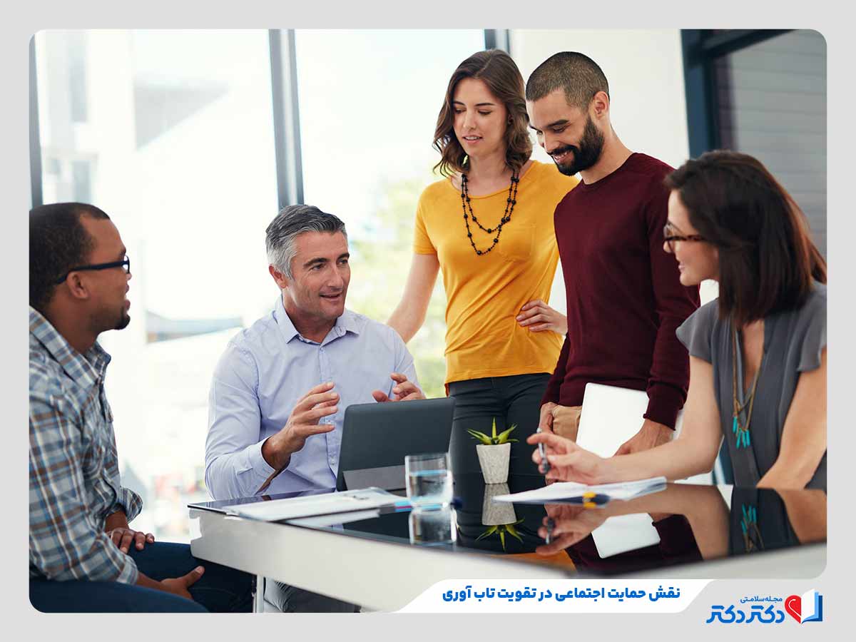 تاب آوری چیست؟ چطور میتوان آن را تحکیم کرد؟_رنگو 6 افراد در حال ساخت شبکهای حمایتی برای تقویت تاب آوری