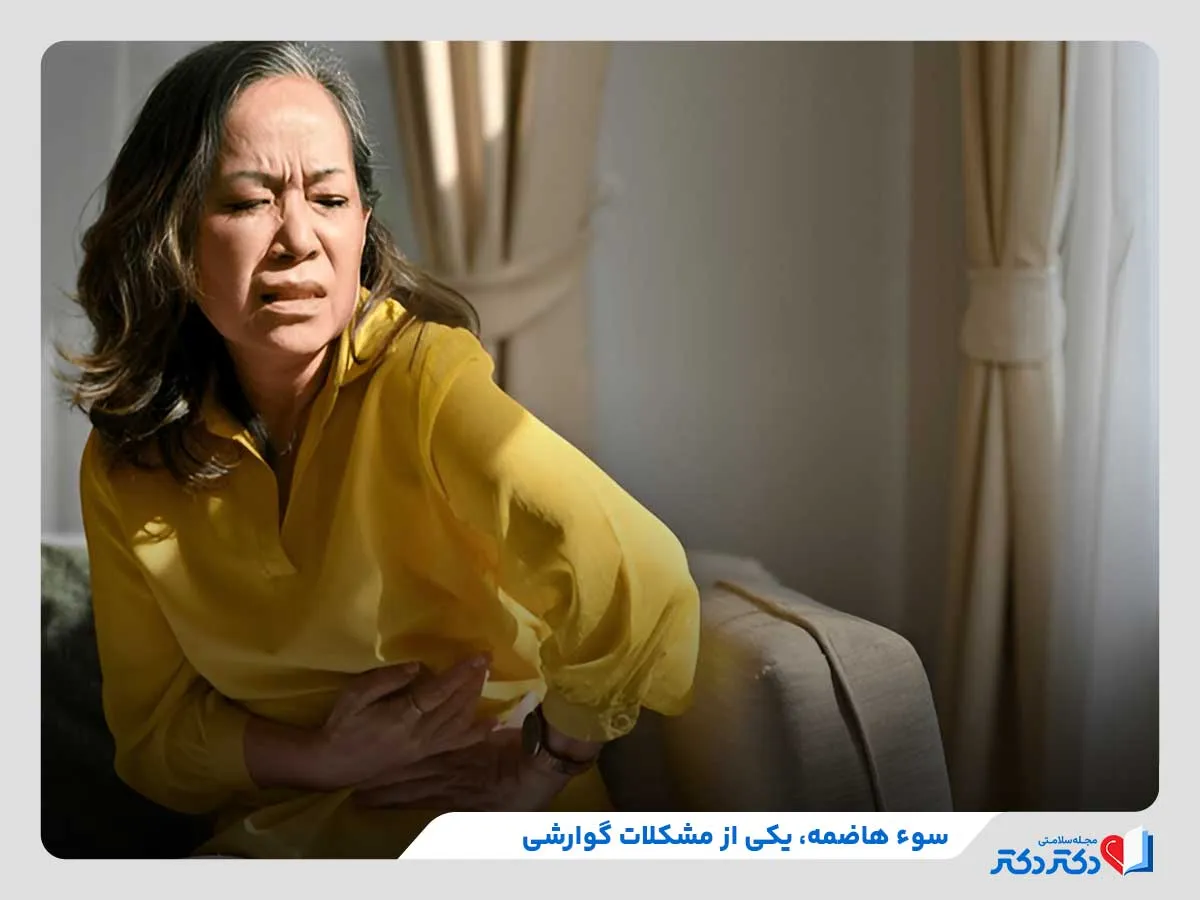 هضم غذا چطور صورت میگیرد؟ نکات طلایی برای هضم بهتر_رنگو 6 سوهاضمه یکی از مهمترین مشکلات گوارشی
