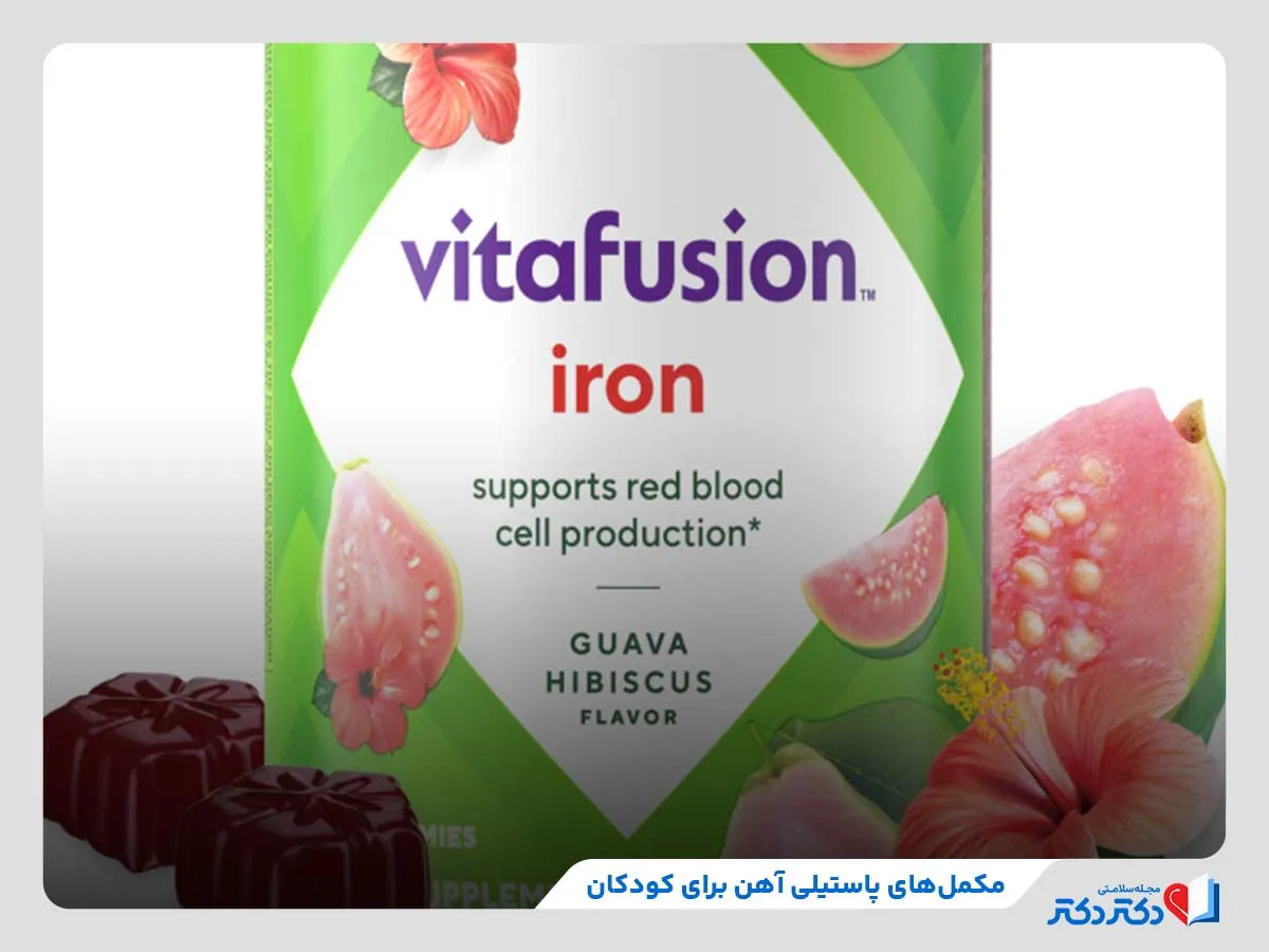 نکات مهم قرص آهن برای کودکان + نحوه مصرف در سنین مختلف_رنگو 30 مکملهای پاستیلی برای کودکان