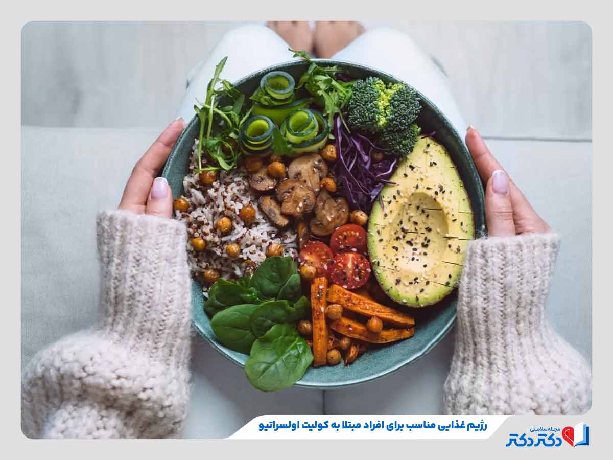 فرد مبتلا به کولیت اولسراتیو در حال مصرف رژیم غذایی خاص